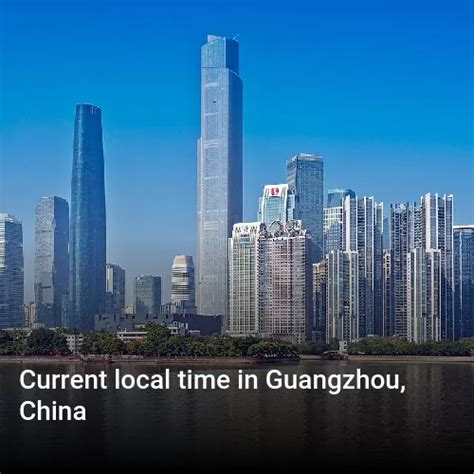 time now in china guangzhou.